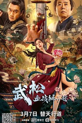 《女生宿舍》